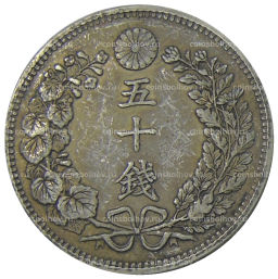 50 сен 1898 года Япония