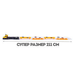 Автовоз "Тягач" желтый, в коробке