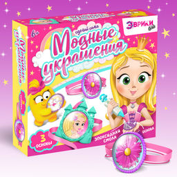 Наборы для опытов Украшения из эпоксидной смолы: сделай сам кулон и браслеты