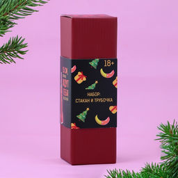 Подарочный набор новогодний С Новым годом: стакан 100 мл, трубочка, 18+ - Дорого внимание фото 8
