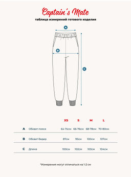 Брюки джоггеры Pink - Captain's mate фото 6