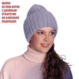 СЬЮ шапка женская