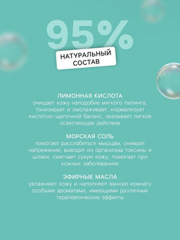 Бомбочка для ванн Funny dino, с растущим динозавром, 130 г - Laboratory katrin фото 5