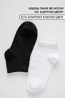 Носки женские Стиль (набор 10 пар)