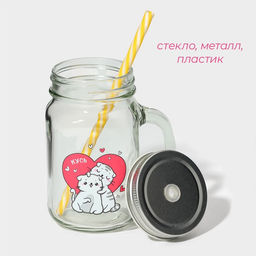 Банка с крышкой и трубочкой Котик, 450 мл, 10?7.5?13 см