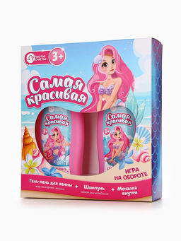 Набор детский Самая красивая, гель-пена 250 мл, шампунь 250 мл, мочалка 25 г, Чистое счастье  фото 12