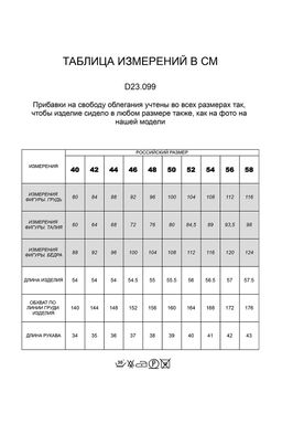 VILATTE / Блузка с эластичным поясом из вискозы с лайоселлом  фото 7