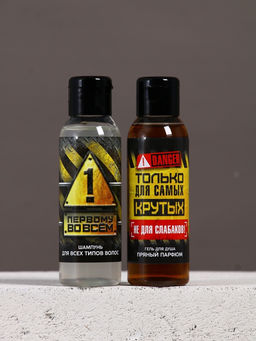 Подарочный набор «Настоящему мужчине», гель для душа и шампунь для волос, 2×100, Чистое счастье