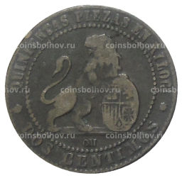 2 сентимо 1870 года Испания