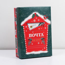 Коробка подарочная новогодняя складная «Почтовый ящик», 30×20×9 см, Новый год