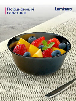 Салатник черный КАРИН 12см арт.H4998 /Люминарк/ - Luminarc фото 6
