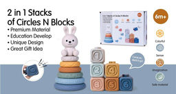 Развивающая игрушка сортер Кролик 2 в 1 (арт. TT557)