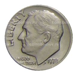 1 дайм (10 центов) 1978 года США