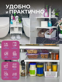 Подставка "Лофт" на металлических ножках 290х258мм (белая) 600106 "Виолет"