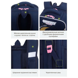 RAw-694-8 Рюкзак школьный с обвесом - Grizzly фото 39