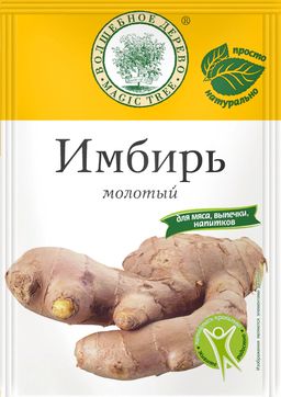 Имбирь молотый  20гр