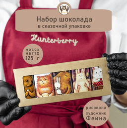 Набор шоколада Молочный микс, 125г 125