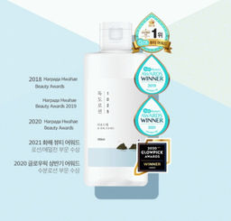 Лосьон для интенсивного увлажнения кожи с морской водой ROUNDLAB 1025 DOKDO LOTION_200ml - Round lab фото 3