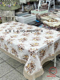Скатерть на стол с кружевом - Bruno фото 7
