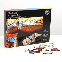 Фигурный пазл. Сальвадор Дали Постоянство памяти с предсказанием - Puzzle фото 8