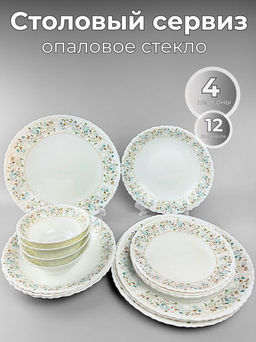 Набор столовый 16пр на 4 персоны OLS-DM-30