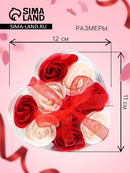 Мыльные розочки, красные и белые, набор 9 шт.