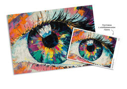 ФРЕЯ Пазл 500 элемент. PZL-500/28 Зеркало души