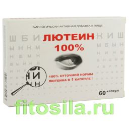 Лютеин 100%, № 60 капсул х 476 мг