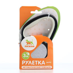 Рулетка Пижон светоотражающая, 3 м, до 15 кг, трос, прорезиненная ручка, белая  фото 6