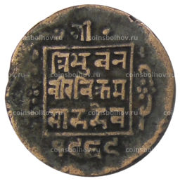 Монета 1 пайс 1912 года Непал