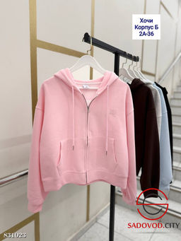 Худи женское на молнии с капюшоном