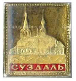 Значок Суздаль