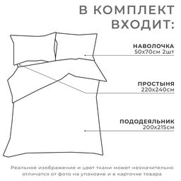 Постельное бельё Этель Евро Клетка, оливковое, 200?215, 220?240, 50?70-2 штуки, бязь, 125 г/м?  фото 6