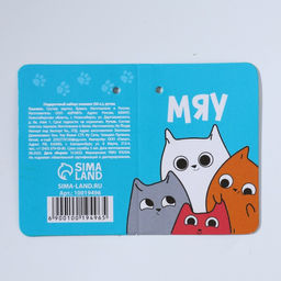 Подарочный набор Котопланинг планинг и ручка - Simaland фото 10