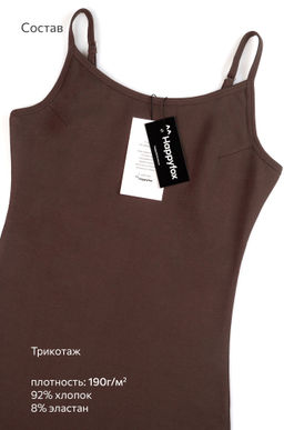 Женское платье-сарафан с разрезами Happyfox