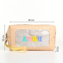 Косметичка дорожная на молнии, с ручкой, цвет бежевый