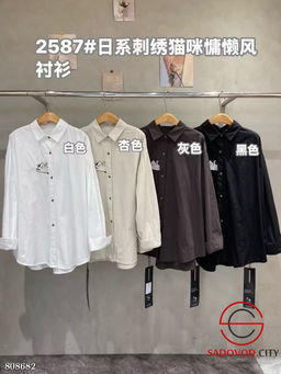 Женская хлопковая рубашка на пуговицах с длинным рукавом. - Bruno фото 4