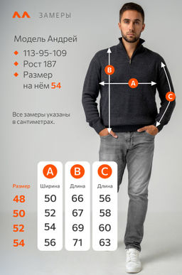 Мужской свитер Happyfox - Happy fox фото 11