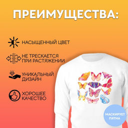 Цена за 5 шт. Термонаклейка Акварельные бабочки, 19.5?21 см, 11 дизайнов