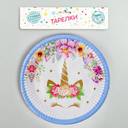 Тарелка бумажная Единорог и цветы, набор 6 шт. - Страна карнавалия фото 3