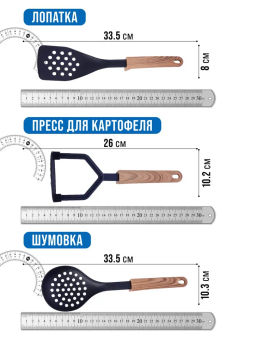 40496 Набор кухонных принадлежностей на подставке 7 пр нейлон MB (х6) - Mayer&boch фото 8