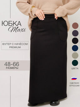 Ю-24 Юбка женская (футер 3х нитка с начёсом г/к) Графит