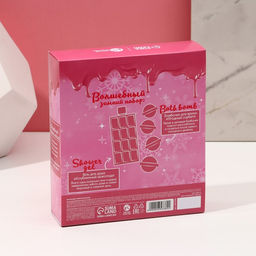 Подарочный набор женский «Сладкого Нового года», гель для душа 300 мл, бомбочки для ванны 4×40 г, Чистое счастье