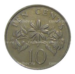 10 центов 1989 года Сингапур