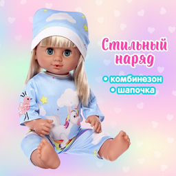 Одежда для пупса Радужный единорог: комбинезон, шапочка - Simaland фото 3