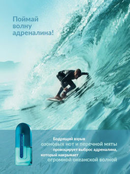 Туалетная вода Full Speed Surfer для него, 75 мл - Avon фото 5