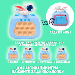 Развивающая игрушка Космонавт, свет, звук, виды МИКС - Simaland фото 3