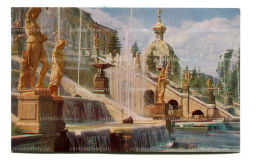 Открытка Петродворец. Большой каскад и Большой дворец.