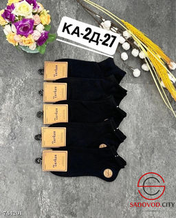 Женские короткие носки, 10 пар