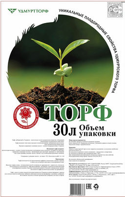 УТ Торф 30 л